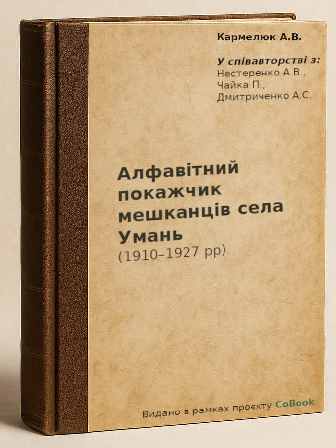 Демонстраційне зображення 1