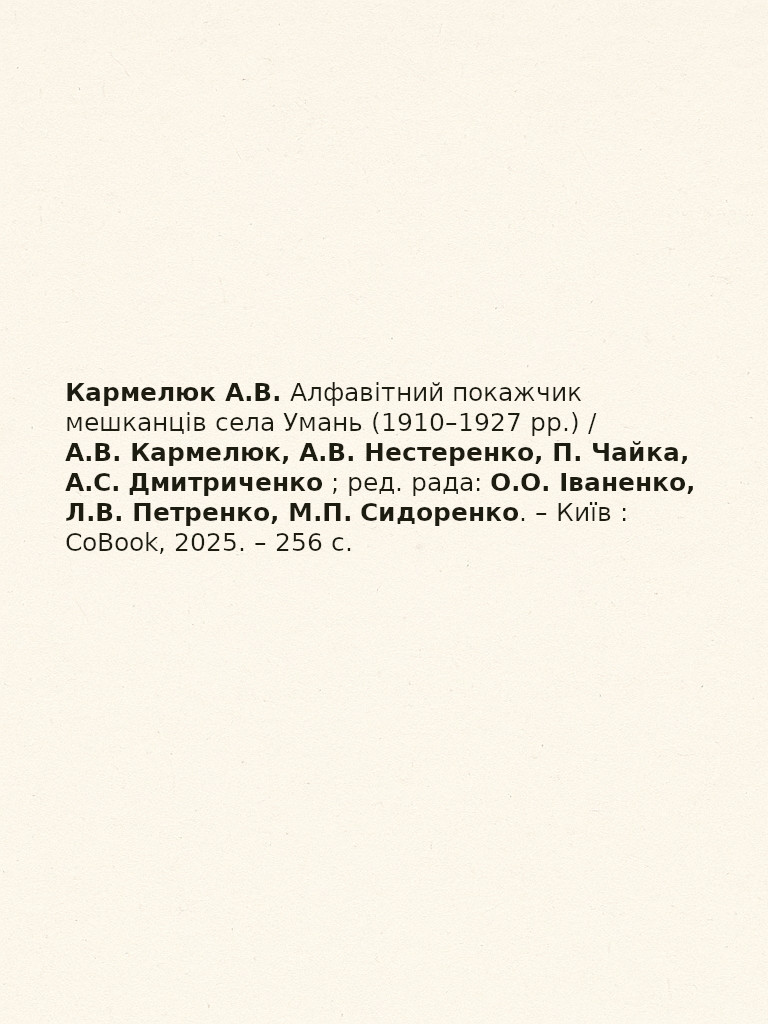 Демонстраційне зображення 2