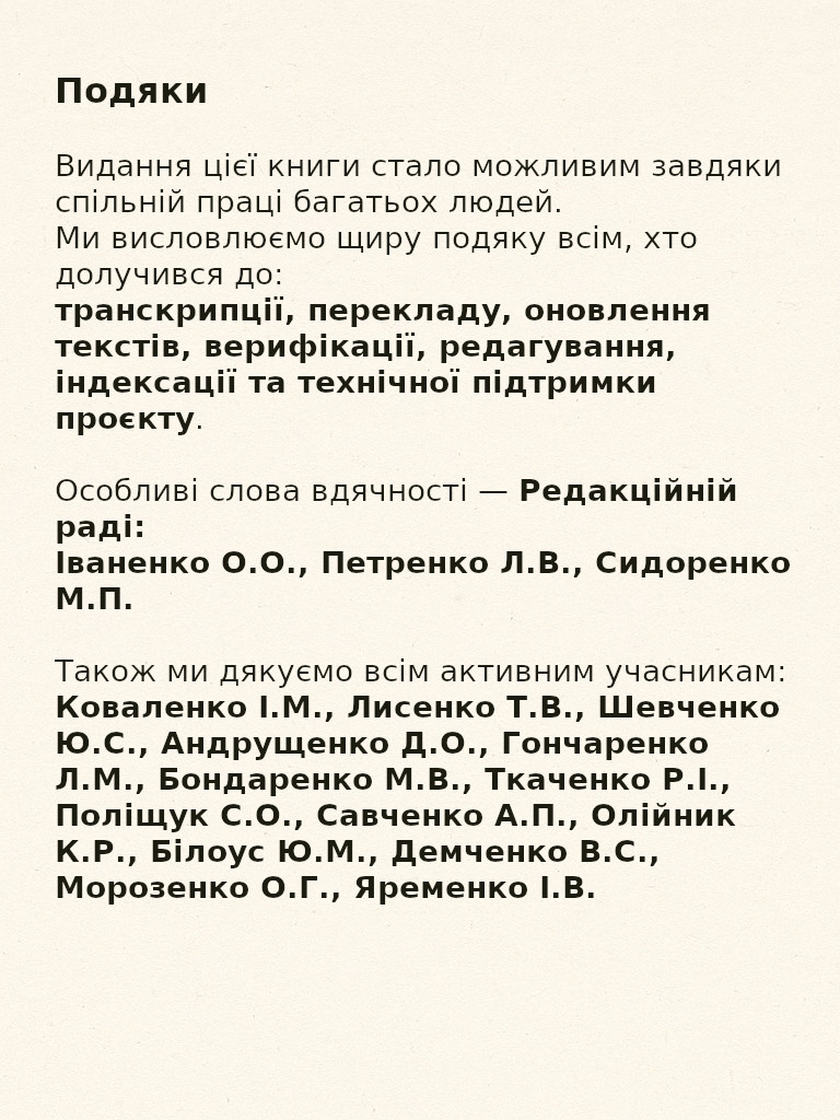 Демонстраційне зображення 3